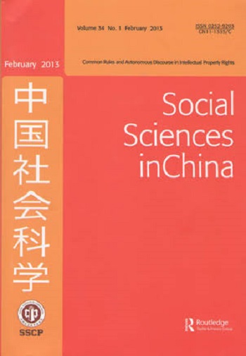 Social sciences in China