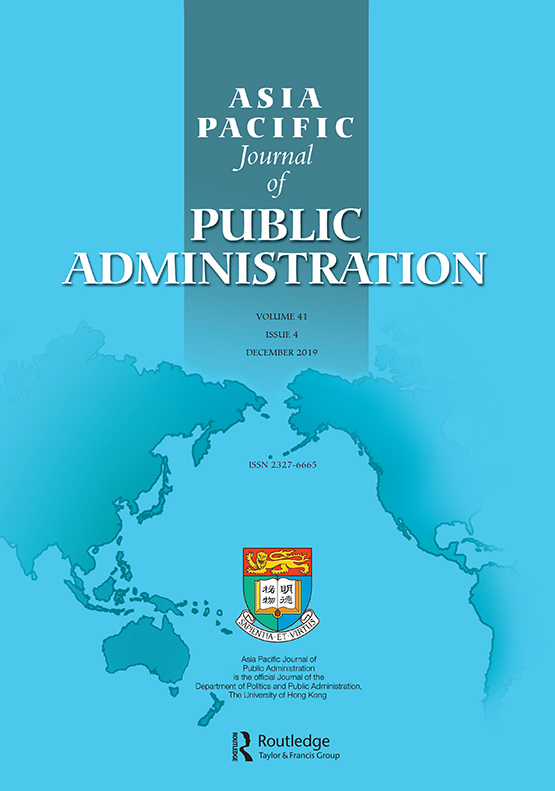 Asia Pacific Journal of Public Administration