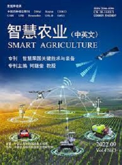 Smart Agriculture