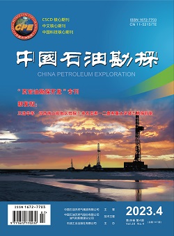 China Petroleum Exploration