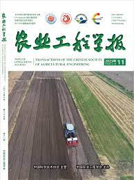Nongye Gongcheng Xuebao Transactions of the Chinese Society of Agricultural Engineering